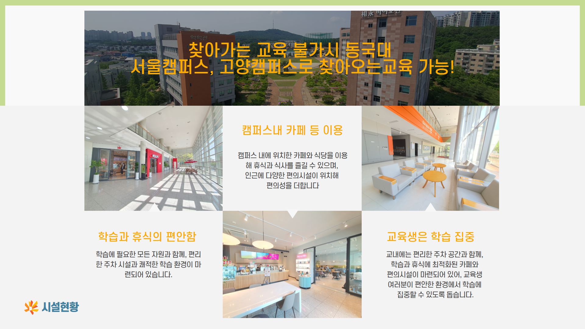 엘리트체험 안내10